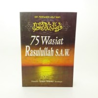 Image of 75 WASIAT RASULLAH SAW