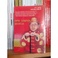 Image of Bapak Tionghoa Indonesia