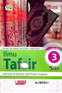Image of ILMU TAFSIR KUMER XII