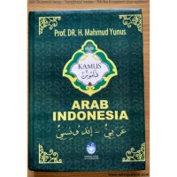 Image of KAMUS ARAB INDONESIA