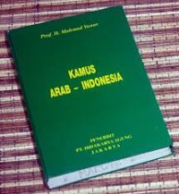 Image of KAMUS ARAB INDONESIA