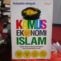 Image of Kamus Ekonomi Islam