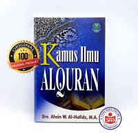 Image of Kamus Ilmu Al Qur'an
