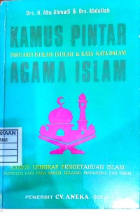Image of Kamus Pintar Agama Islam