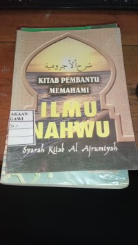 Image of Kitab Pembantu Memahami Ilmu Nahwu