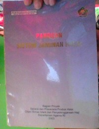 Image of PANDUAN SISTEM JAMINAN HALAL
