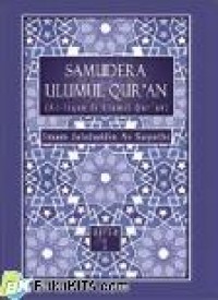 Image of Samudera Ulumul Qur'an Jilid II