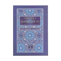 Image of Samudera Ulumul Qur'an Jilid III